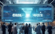 湖南中技信息技术咨询，助力产业发展与创新