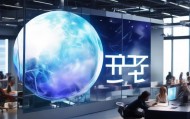 技术助力未来，专业咨询电话服务