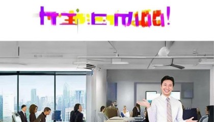 流悦信息咨询服务招聘新员工，你来我得！