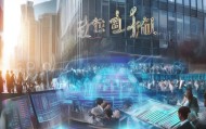 南城信息咨询，让企业迈向智能化新高度