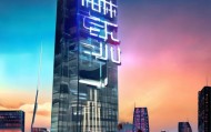 港南信息咨询服务，赋能未来