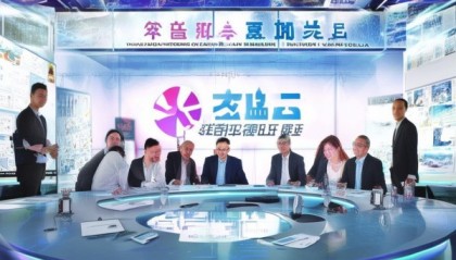 鼎捷信息咨询服务有限公司，Leading Innovation and Strategic Growth in the Digital Age