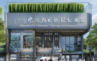 馆陶县柏顺信息技术咨询处，助力地方经济发展与民生改善