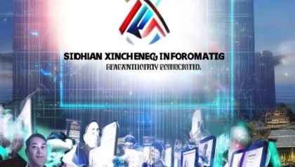 四川秀诚信息技术咨询有限公司助力数字转型，拥抱未来