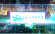 智创未来，重庆青囊信息技术咨询有限公司助力数字未来