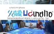 广州鑫合信息咨询服务有限公司，数字转型的智慧伙伴