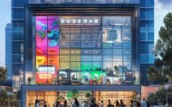 天津滨海新区乐登信息咨询服务部，创新驱动与创新发展的关键力量