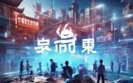 祥-symbol 信息咨询服务，助力灵通时代的创新力量
