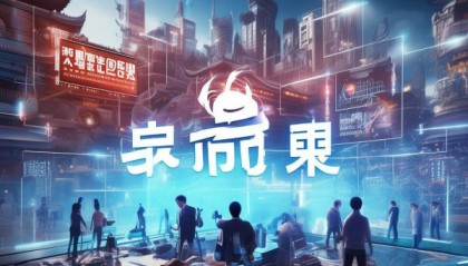 祥-symbol 信息咨询服务，助力灵通时代的创新力量