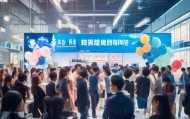 荣科信息咨询服务部223年招聘活动圆满举行