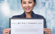 信息技术咨询服务行业技能