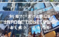宁波是信息咨询服务领域的标杆，宁波悦来信息咨询服务公司引领行业创新