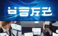双尚信息咨询服务，助力企业品牌提升