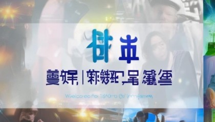 易门县信息咨询服务部招聘，助力经济发展，推动产业升级