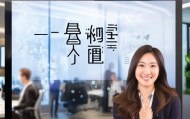 禾腾信息技术咨询电话，助力企业成功