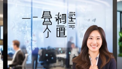 禾腾信息技术咨询电话，助力企业成功