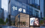 潼南区信息咨询服务站，助力数字转型的创新平台