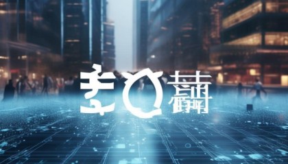 虎门信息咨询服务公司助力数字经济，为数字化转型提供更有力支持，打造数字化新引擎。