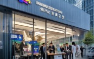 端州区肇龙汽车信息咨询服务部——专业高效创新助力汽车行业的未来