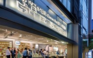 小林信息咨询服务中心，助力企业转型升级