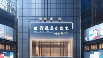 平潭旺铺信息咨询服务部，助力现代商业智慧