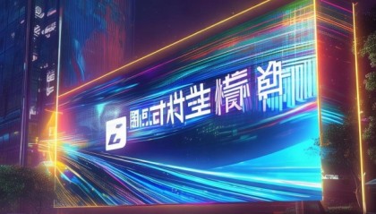 成都千川信息技术咨询有限公司，助力未来，加速发展