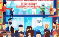 良缘信息咨询服务部招聘之，你的机会与选择
