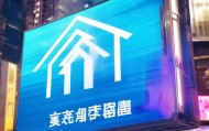 文安房产信息咨询服务，保障权益，助力房产增值