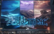 罗田信息咨询服务，机遇与挑战的博弈