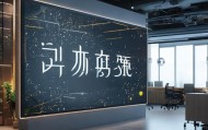 天成信息咨询服务