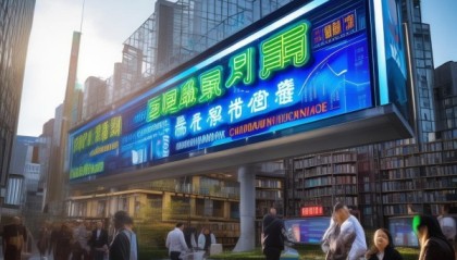 临沂商务信息咨询服务部，助力经济高质量发展