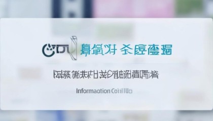久展信息咨询服务平台官网，助力您的信息咨询