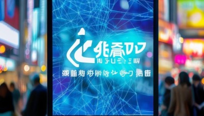 黎平信息咨询服务，赋能社会的创新力量
