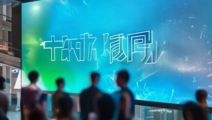 华瑞信息咨询服务，赋能企业发展的未来