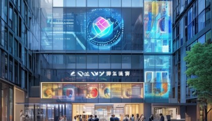 侨鸣信息技术咨询中心，赋能数字经济新机遇