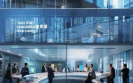 景安信息咨询服务中心，高端信息化服务的创新 centers