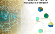 江阴信息技术咨询价格分析与优化