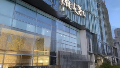 乾顺信息技术咨询公司地址解析，实时信息，助力您的业务发展