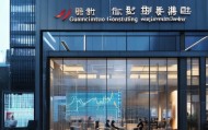 广裕信息咨询服务中心，精准把握市场机遇，助力企业成功