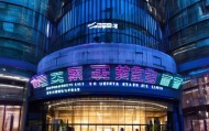 腾格信息咨询服务中心，助力您的数据与未来