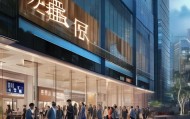 永和信息咨询服务中心，助力企业发展