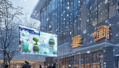 浐灞瑞雪信息咨询服务部，助力生态与科技发展