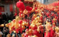 新春佳节，鑫合信息咨询服务中心迎新