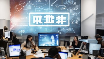 知博信息技术咨询电话助力企业成功转型