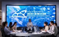 贵阳小孔云信息咨询服务，助力贵大公司数字化转型的助力