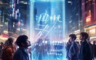 保定锦富信息咨询服务未来发展