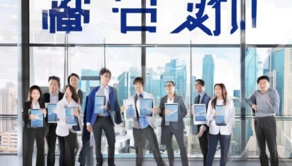 易帮，你的商务信息咨询服务部！