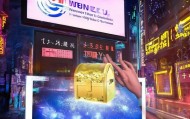 温州拥富信息咨询服务有限公司，明天的财富，今天的选择