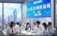 安徽信息技术咨询热线，您需要的在线服务已经在这里