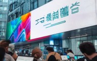 临沂信息咨询服务助力城市发展，赋能未来